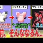 Thumbnail of related posts 022