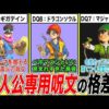 Thumbnail of post image 088