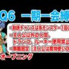 Thumbnail of post image 140