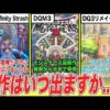 Thumbnail of post image 138