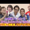 Thumbnail of post image 046