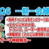 Thumbnail of post image 159