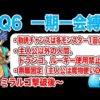 Thumbnail of post image 002