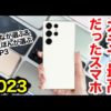 Thumbnail of post image 077