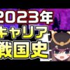 Thumbnail of post image 026