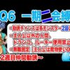 Thumbnail of post image 127