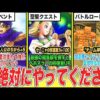 Thumbnail of post image 023