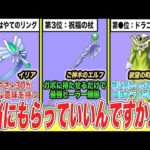 Thumbnail of related posts 108
