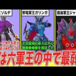 Thumbnail of related posts 112