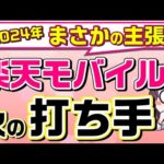 Thumbnail of related posts 090