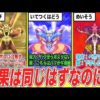 Thumbnail of post image 009