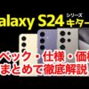 Thumbnail of post image 055