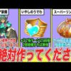 Thumbnail of post image 015