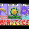 Thumbnail of post image 113