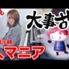Thumbnail of post image 037