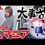 Thumbnail of related posts 123