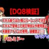 Thumbnail of post image 061