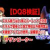 Thumbnail of post image 080
