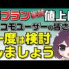 Thumbnail of post image 125