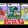 Thumbnail of post image 054