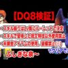Thumbnail of post image 112