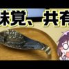 Thumbnail of post image 155