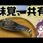 Thumbnail of related posts 037