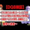 Thumbnail of post image 122