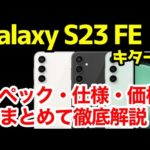 Thumbnail of related posts 104