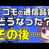Thumbnail of post image 140