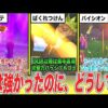 Thumbnail of post image 090