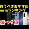 Thumbnail of post image 045