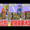 Thumbnail of post image 135