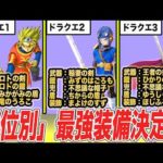 Thumbnail of related posts 094
