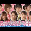 Thumbnail of post image 144