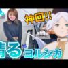 Thumbnail of post image 077