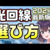 Thumbnail of post image 175