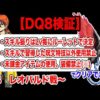 Thumbnail of post image 106