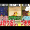 Thumbnail of post image 146
