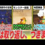 Thumbnail of related posts 026