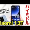 Thumbnail of post image 089