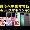 Thumbnail of post image 144