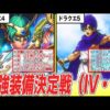 Thumbnail of post image 089