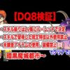 Thumbnail of post image 077