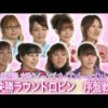 Thumbnail of post image 164