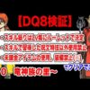 Thumbnail of post image 143