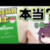 Thumbnail of post image 114