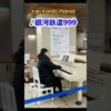 Thumbnail of post image 198