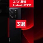 Thumbnail of related posts 082