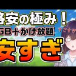 Thumbnail of related posts 167